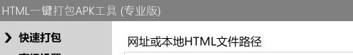 成功激活