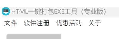 成功激活