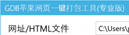 成功激活