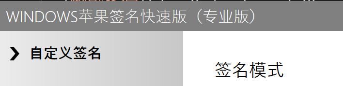 成功激活