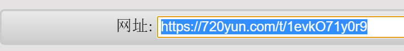 输入网址